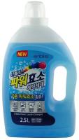 Enbliss Liquid Laundry Detergent Жидкое средство для стирки "Сила 7 ферментов" (для всей семьи), 2.5 л, арт. 055216