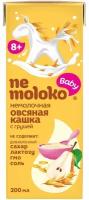 Каша овсяная Nemoloko с грушей безмолочная обогащённая для детей, 200мл