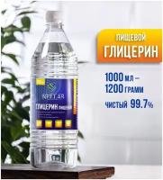 Глицерин пищевой дистиллированный 99,7 %, ПК-94, пищевая добавка Е-422, 1 литр -1,2 кг