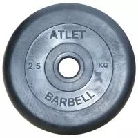 Диск Atlet 26 мм, 2,5 кг, обрезиненный, черный