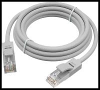 GCR Патч-корд прямой 2.5m UTP кат.5e, серый, 24 AWG, литой, ethernet high speed 1 Гбит/с, RJ45, T568B