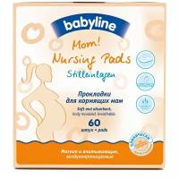 BabyLine Прокладки для кормящих мам, 60 шт