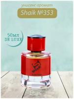 Парфюмерная вода Shaik №353 Bois D'Argent 50 мл DELUXE