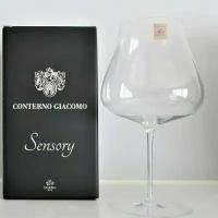 Бокал Sensory by Conterno Giacomo & Zwiesel 1872