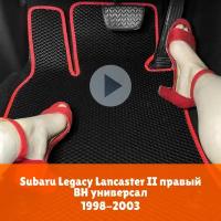 Коврики ЕВА для Subaru Legacy Lancaster 2 правый руль BH 1998-2003 Правый руль Ромб Черный с красной окантовкой Наноковрик