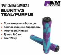 Грипсы для самоката Blunt Grip V2