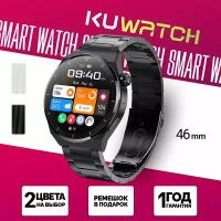 Умные часы Smart Watch круглые, Смарт вотч круглые мужские часы, Смарт-часы мужские наручные, для подростков, 46 мм, Фитнес-браслет