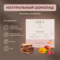 Шоколад "белый" веганский Hout cacao "Малина манго", 50 Г