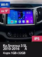 Магнитола Kia Sportage 3 SL 2010-2016 на Андроид 1/32 GB
