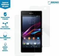 Защитная пленка для Sony Xperia Z1 Compact (Полная защита (экран+задняя панель))