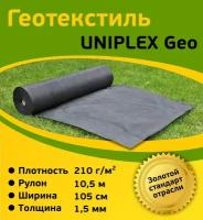 Геотекстиль UNIPLEX Geo укрывной материал черный, садовый, для растений, дорожек, плотность 210 гр/м2, 10,5 м2