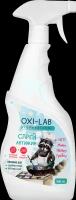 Спрей Oxi-Lab, Professional, для чистки кухонь, антижир, 500 мл