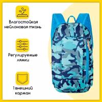 Износостойкий, водонепроницаемый спортивный рюкзак, унисекc, нейлоновая ткань, 40х21х13 см, камуфляжный