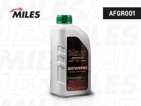 MILES AFGR001 Антифриз готов к применению G11 (зеленый) 1кг (SUPER LONG LIFE COOLANT -40C) AFGR001