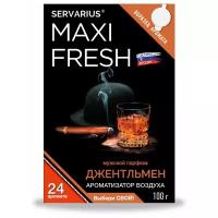 Maxifresh Ароматизатор для автомобиля MF-109 Джентльмен 100 г специальный черный