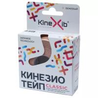 Кинезио-тейп Kinexib (5м*2,5см) бежевый