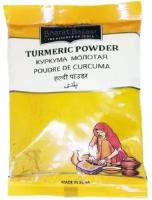 Куркума молотая Turmeric Powder / Haldi Bharat Bazaar 100 гр