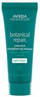 Маска для легкого восстановления структуры волос Botanical Repair Strengthening Masque - Light 25 мл