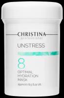 Christina Unstress 8 Optimal Hydration Mask – Оптимальная увлажняющая маска (шаг 8) 250 мл