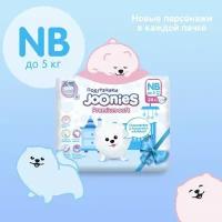 Подгузники для новорожденных JOONIES Premium Soft, размер NB (0-5 кг), 24 шт