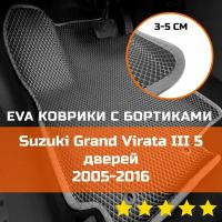 3Д коврики ЕВА (EVA, ЭВА) с бортиками на Suzuki Grand Vitara 3 2005-2016 5 дверей Гранд Витара Левый руль Ромб Серый со светло-серой окантовкой