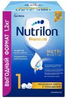 Смесь Nutrilon 1 Premium молочная с рождения, 1.2кг