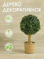 Искусственные растения Дерево-18-ВГ