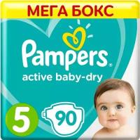 Подгузники Pampers Active Baby-Dry 5 размер / 11-16кг 90шт