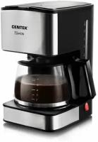 Кофеварка Centek CT-1144