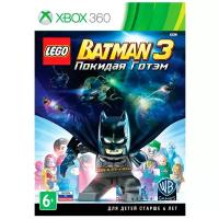LEGO Batman 3. Beyond Gotham / Покидая Готэм [Xbox 360, русские субтитры]