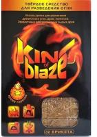 Брикеты для розжига огня, упаковка 32 брикета KING OF BLAZE