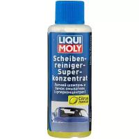 Жидкость для стеклоомывателя LIQUI MOLY Scheiben-Reiniger Super Konzentrat, +5°C, 0.05 л