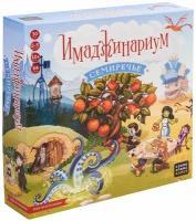 Cosmodrome Games Имаджинариум Семиречье