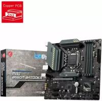 Материнская плата MSI MAG B560M BAZOOKA (LGA1200, mATX)