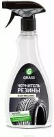 GRASS 110399 Чернитель шин "GRASS" Black Brillians (600 мл)