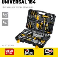 STAYER UNIVERSAL 150, 150 предм., (1/2″+ 1/4″), универсальный набор инструмента, Professional (27710-H150)