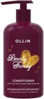 OLLIN Professional Beauty Family Кондиционер для волос с экстрактами манго и ягод асаи, 500 мл, OLLIN