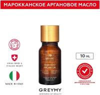 GREYMY Восстанавливающее марокканское аргановое питательное масло для волос Morocco Argan oil несмываемое 10 ml