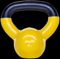 Гиря виниловая Starfit Db-401, желтая, 4 кг