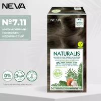 Стойкая крем краска для волос Neva Naturalis Vegan 7.11 Интенсивный пепельно коричневый