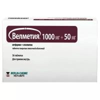 Велметия таб. п/о плен., 1000 мг+50 мг, 56 шт