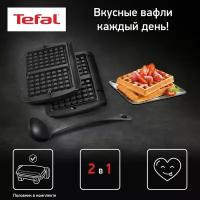 Сменная панель Tefal XA723812