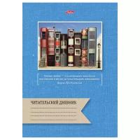 Читательский дневник Hatber А4 24л. на скрепке "Книжный город"