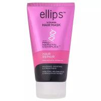 Ellips Hair Vitamin Маска для волос (Pro-Keratin) Hair Repair c маслом жожоба интенсивное восстановление поврежденных волос