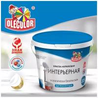 Краска акриловая OLECOLOR интерьерная матовая белый 1 кг