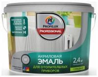 PROFIILUX Эмаль акриловая для отопительных приборов 0,9кг