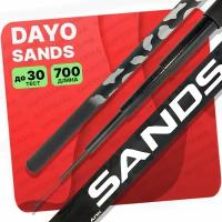 Удилище без колец DAYO SANDS 700 см