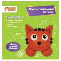 Масса для лепки Color Puppy Котенок (231277)