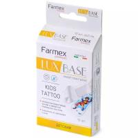 LUX BASE Kids Tattoo детские пластыри 10 шт