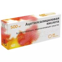 Ацетилсалициловая кислота таб., 500 мг, 20 шт